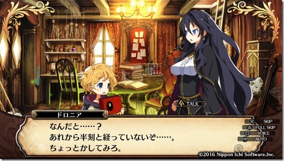 ルフラン2-10 - コピー ルフラン2-10 - コピー